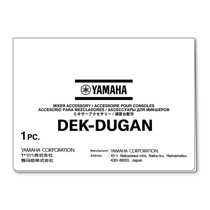 Yamaha Dugan Automixer-Lizenz (DEK-DUGAN)